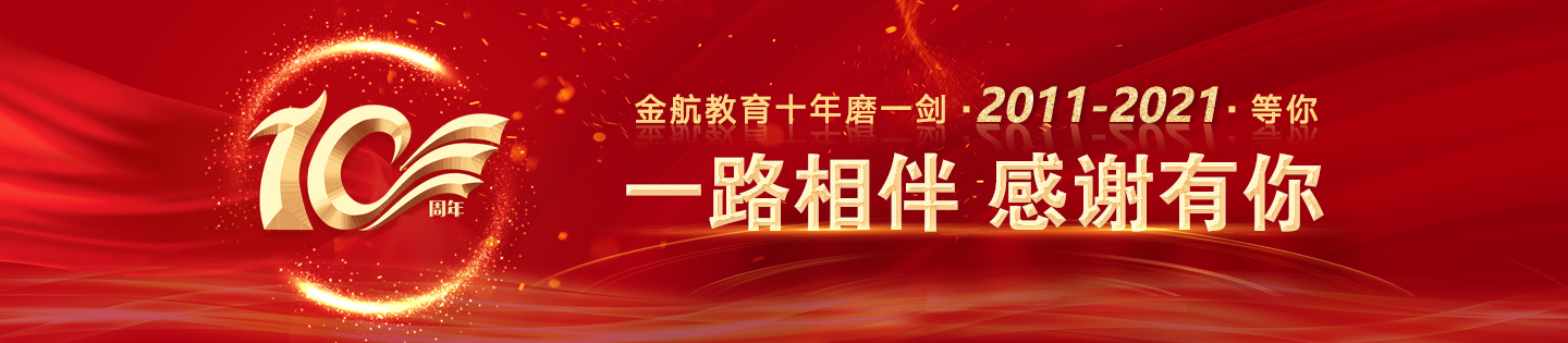 鸡巴操bb